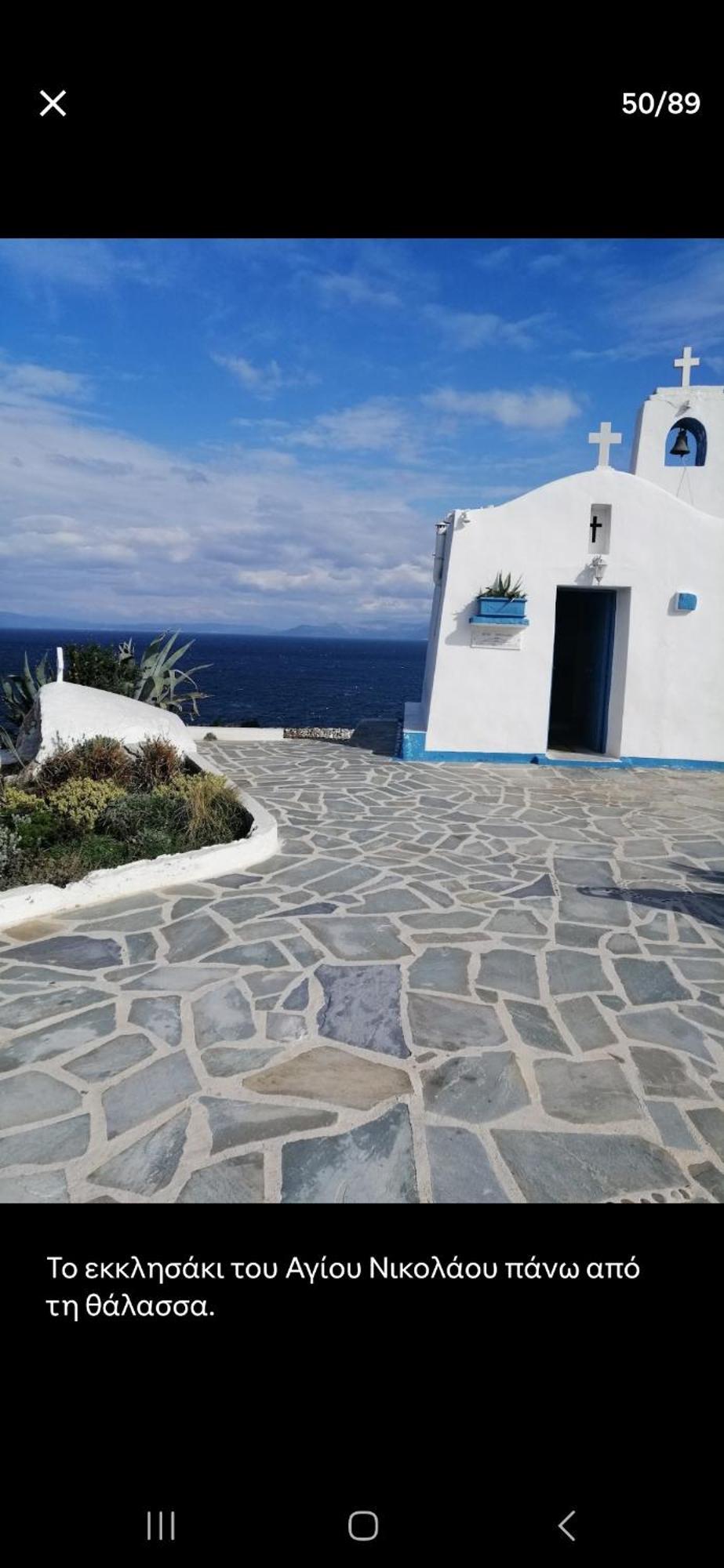 Ferienwohnung Rafina'S Blue Heart! Exterior foto